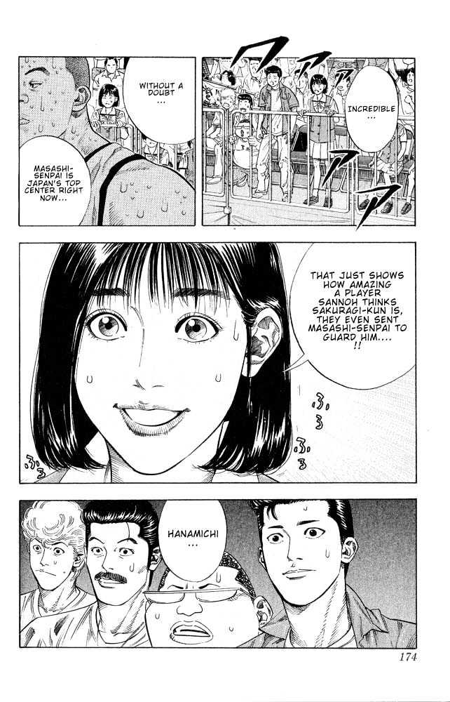 Slam Dunk, Chapter 251 image 07